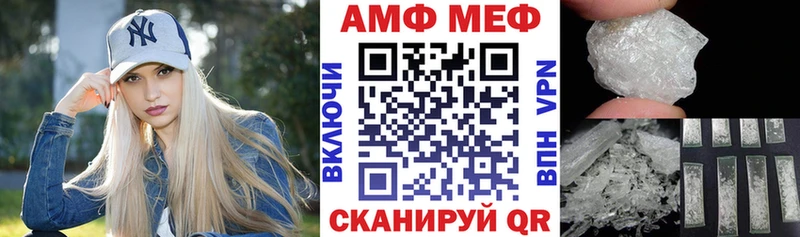 Амфетамин 98%  Уфа 