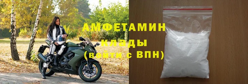 маркетплейс состав  Уфа  Amphetamine 98% 