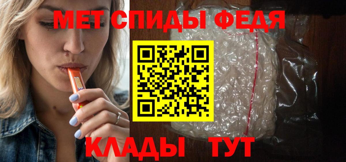 АМФ Розовый Уфа