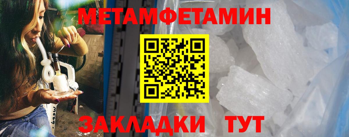 Уфа  Амфетамин Розовый  Amphetamine  Вход с VPN 