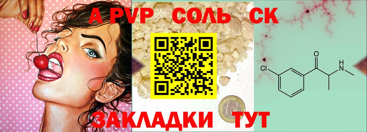 ГЕРОИН Уфа