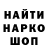 МЕТАДОН кристалл Raju Home