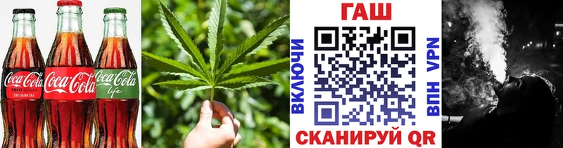 гидра ССЫЛКА  Уфа  Canna-Cookies конопля 