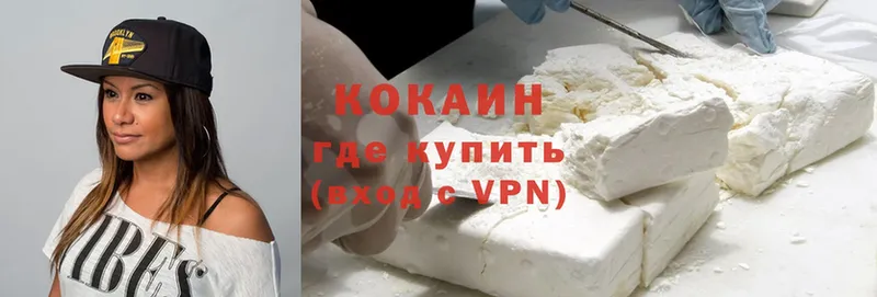 Cocaine VHQ  наркота  Уфа 