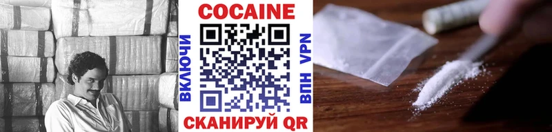 COCAIN 97%  купить закладку  Уфа 