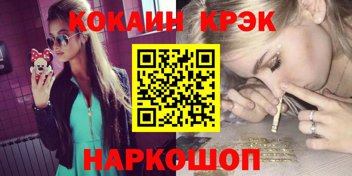 Кокаин  Уфа  КОКАИН Перу 