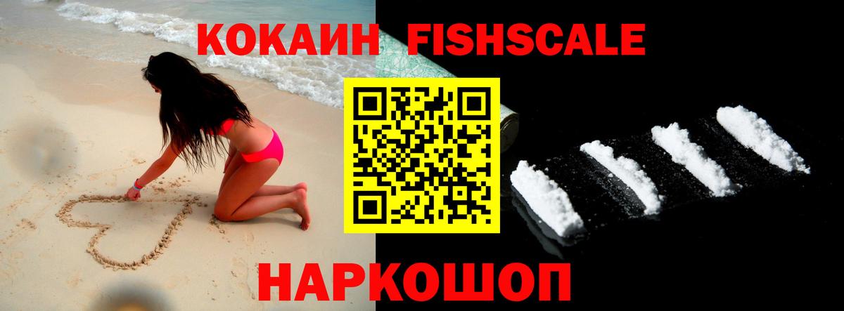 КОКАИН 98% Уфа