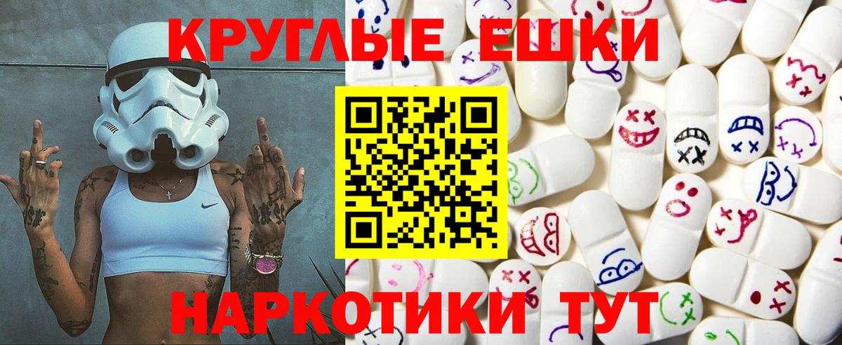 NBOMe  Конопля  Кислота  Масло THC  Героин  Уфа  Вход с VPN  Гашик  ГАШ  Мяу-Мяу  Кодеин 