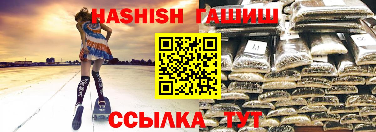 Гашиш Ice-O-Lator Уфа