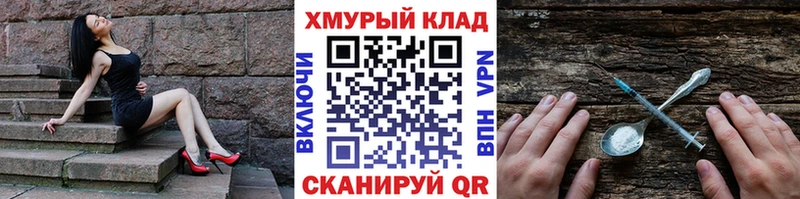 Героин гречка  Уфа 