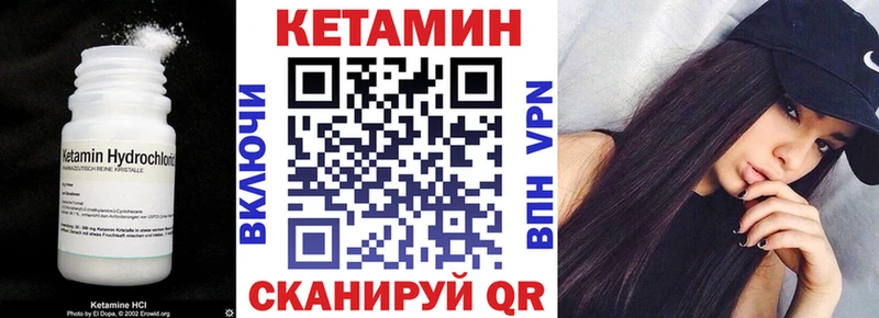 МЕГА онион  Уфа  Кетамин VHQ  где продают наркотики 