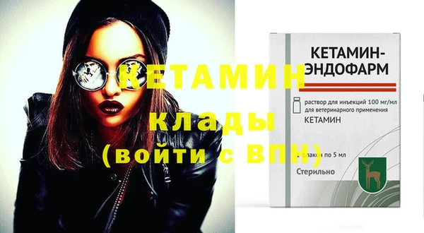 первитин Няндома
