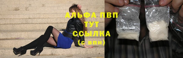 каннабис Нязепетровск
