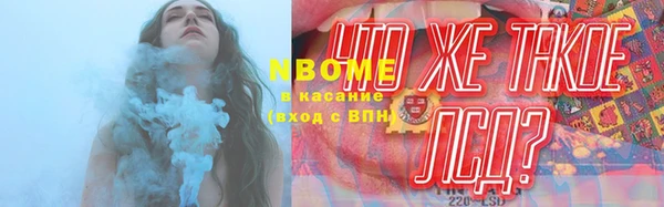 кокаин Новокубанск