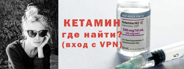 кокаин Новокубанск