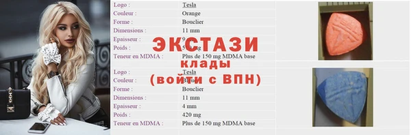 каннабис Нязепетровск