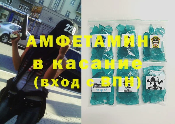 кокаин Новокубанск