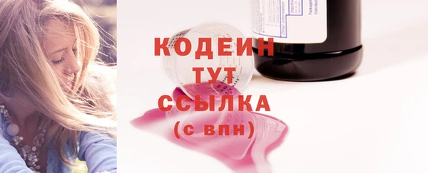 каннабис Нязепетровск