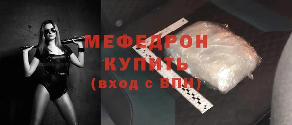 соль ск Новозыбков