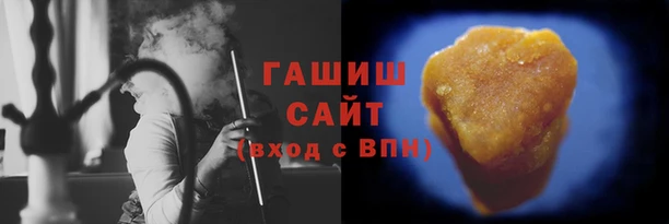 стафф Ветлуга