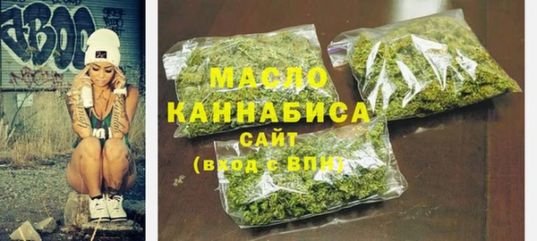 каннабис Нязепетровск