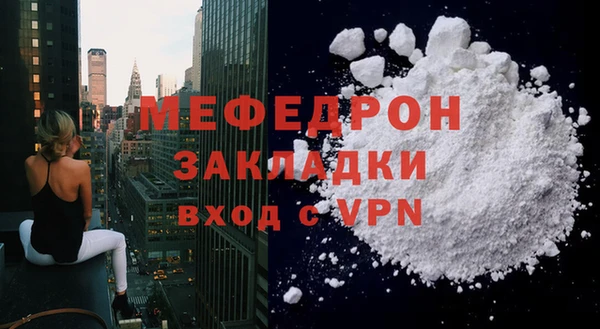 COCAINE Богородицк