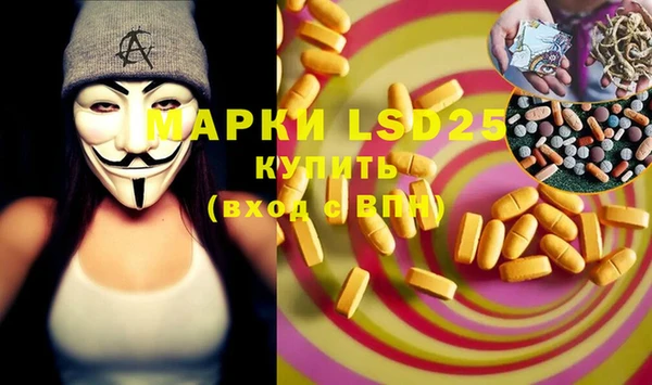 кокаин Новокубанск