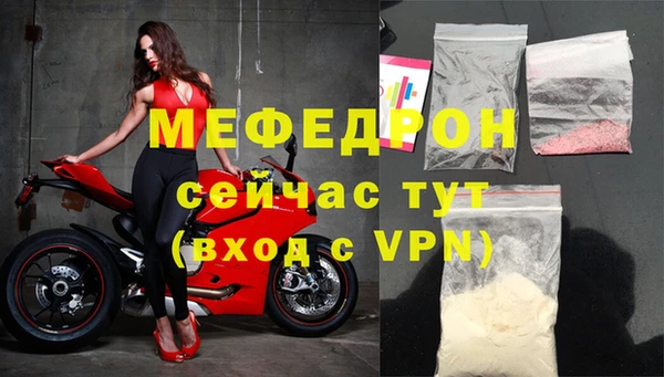 таблы Нягань