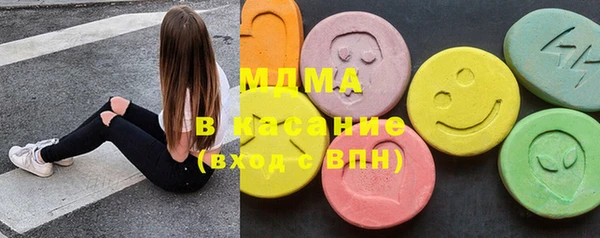 соль ск Новозыбков