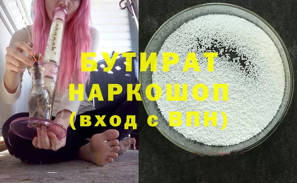 каннабис Нязепетровск