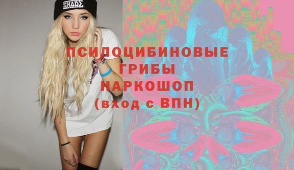 кокаин Новокубанск