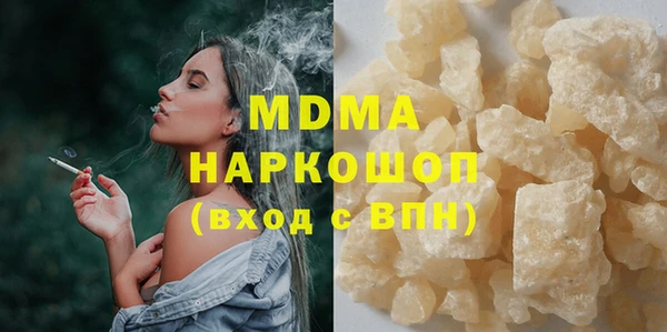 прущая мука Бугульма