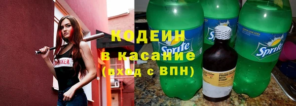 COCAINE Богородицк