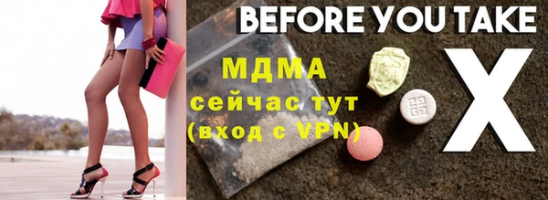 первитин Няндома