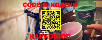 кокаин перу Аргун