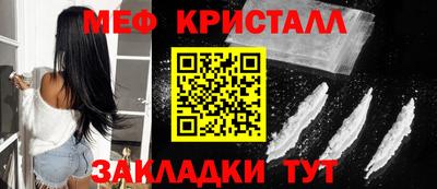 а пвп мука Ирбит