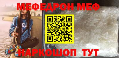 кокаин перу Ипатово