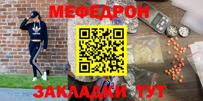 а пвп мука Ирбит