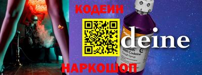 кокаин перу Ипатово