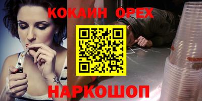 мефедрон мука Апрелевка