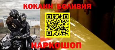 синтетический гашиш Апшеронск