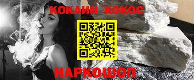 кокаин перу Ипатово