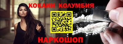 синтетический гашиш Апшеронск