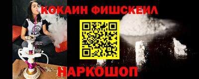 кокаин перу Ипатово