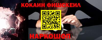 кокаин перу Аргун