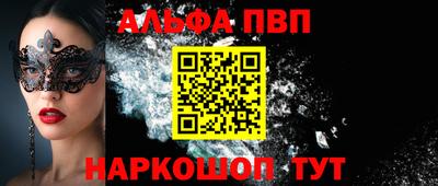а пвп мука Ирбит