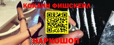 мефедрон мука Апрелевка