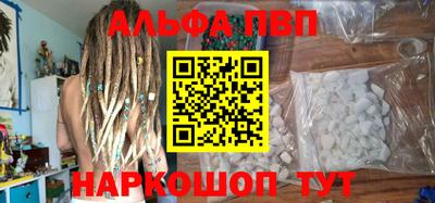 кокаин перу Аргун