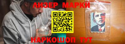 синтетический гашиш Апшеронск