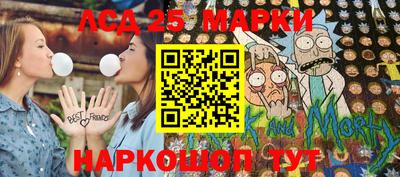 синтетический гашиш Апшеронск